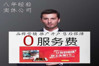 某某SEM服务公司成功案例：提升品牌曝光度